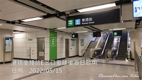 東海商業中心地鐵出口|【東海商業中心地鐵出口】快閃搶先看！東海商業中心地鐵出口，。